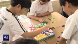 교과서 대신 보드게임...수리력 쑥쑥 수학탐구교실 - kakaoTV 교과서 대신 보드게임...수리력 쑥쑥 수학탐구교실