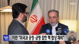 이란 