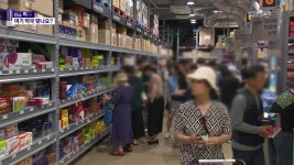 약국이야, 쇼핑몰이야? 진화하는 K-약국 [이슈픽] - kakaoTV 약국이야, 쇼핑몰이야? 진화하는 K-약국 [이슈픽]