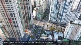 도로 옆 우후죽순 아파트…교통체증 어쩌나 - kakaoTV 도로 옆 우후죽순 아파트…교통체증 어쩌나
