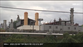 (주)유한화학 화성공장(냉동허가2015-4) | ‘작업 허가서’ 발부했는데…수소 배관 폭발 왜? - kakaoTV ‘작업 허가서’ 발부했는데…수소 배관 폭발 왜?