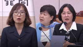 무리한 입법 책임질 겁니까?‥안미현 직설 국감장 발칵 [현장영상] - kakaoTV 무리한 입법 책임질 겁니까?‥안미현 직설 국감장 발칵... 