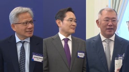 젠슨 황·이재용·정의선, APEC 계기로 만찬 회동 - kakaoTV 젠슨 황·이재용·정의선, APEC 계기로 만찬 회동