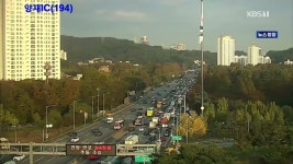 출근길 교통 상황 - kakaoTV 출근길 교통 상황