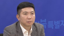 경찰, 유승민 대한체육회장 입건…인센티브 차명 수령 의혹 - kakaoTV 경찰, 유승민 대한체육회장 입건…인센티브 차명 수령 의혹