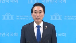 민주 국정안정법, 추진 않기로...비판 여론에 물러선 듯 - kakaoTV 민주 국정안정법, 추진 않기로...비판 여론에 물러선 듯