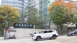 특검, 관저이전 의혹 압수수색...김건희 측 부당한 압박 - kakaoTV 특검, 관저이전 의혹 압수수색...김건희 측 부당한 압박