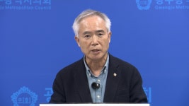 [영상]양부남 중국 한정 아닌 모든 국가·국민 모욕 처벌 곡해 중단 촉구 - kakaoTV [영상]양부남 중국 한정 아닌 모든 국가·국민 모욕 처벌... 