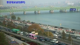 출근길 교통 상황 - kakaoTV 출근길 교통 상황