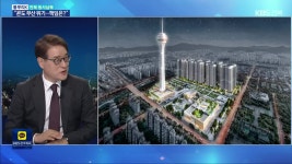“의혹에, 소문 무성하더니”…결국 ‘변산 콘도’ 무산되나? - kakaoTV [풀뿌리K] “의혹에, 소문 무성하더니”…결국 ‘변산 콘도’ 무산되나?
