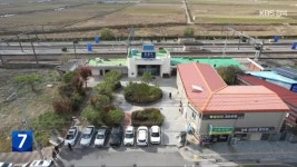 “50년 만에 새 역사로”…익산 함열역 신축 이전 추진 - kakaoTV “50년 만에 새 역사로”…익산 함열역 신축 이전 추진