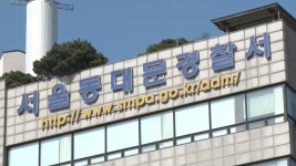 신혼가전 대금 사기 LG전자 지점장 체포…구속영장 신청 - kakaoTV 신혼가전 대금 사기 LG전자 지점장 체포…구속영장 신청