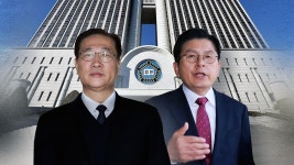 '내란 가담' 박성재 다시 구속 갈림길‥황교안도 구속 심사 - kakaoTV '내란 가담' 박성재 다시 구속 갈림길‥황교안도 구속 심사