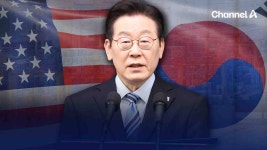 이 대통령 “한미, 핵잠 건조 뜻 모아…美,우라늄 농축 지지”…팩트시트 작성 마무리 - kakaoTV 이 대통령 “한미, 핵잠 건조 뜻 모아…美... 