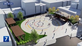 정읍시, 옛 우체국 터 도심광장 이름…‘새암달빛광장’으로 - kakaoTV 정읍시, 옛 우체국 터 도심광장 이름…‘새암달빛광장’으로