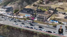 석주 이상룡 국무령 취임 100주년…안동서 기념 음악회 - kakaoTV 석주 이상룡 국무령 취임 100주년…안동서 기념 음악회