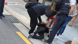 [단독]PC방 여사장에 둔기 공격…시민이 잡았다 - kakaoTV [단독]PC방 여사장에 둔기 공격…시민이 잡았다