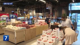 진안군농산품전시판매장 | 진안 로컬푸드 직매장 ‘올해 매출 100억’…“농산물 판로 구축” - kakaoTV 진안 로컬푸드 직매장 ‘올해 매출 100억’…“농산물 판로...