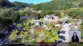청주에 대규모 캠핑랜드 조성…“2027년 완공 목표” - kakaoTV 청주에 대규모 캠핑랜드 조성…“2027년 완공 목표”