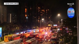 “집이란 연옥에 갇혔다” 홍콩 화재 생존자 증언 - kakaoTV “집이란 연옥에 갇혔다” 홍콩 화재 생존자 증언