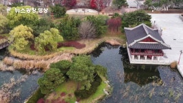 [뉴스광장 영상] 미추홀공원 - kakaoTV [뉴스광장 영상] 미추홀공원