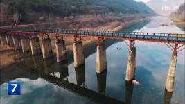 한국 근현대사의 상흔 간직한 화천 꺼먹다리 - kakaoTV 한국 근현대사의 상흔 간직한 화천 꺼먹다리