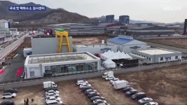 빨간펜충주음성센터 | [여기는 충주] 극저온 보관 ‘액화수소’…국내 첫 검사센터 음성에 개소 - kakaoTV [여기는 충주] 극저온 보관 ‘액화수소’…국내 첫...