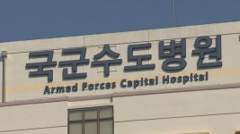파주 육군 훈련장서 대공포탄 폭발…4명 부상 - kakaoTV 파주 육군 훈련장서 대공포탄 폭발…4명 부상