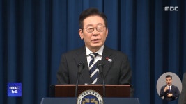 이 대통령 특별성명‥