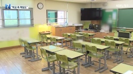 “교사 보호 못한 학교 책임” 교육청, 중학교 교사 사망 진상조사 발표 - kakaoTV “교사 보호 못한 학교 책임” 교육청, 중학교 교사 사망... 