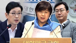 정치공세, 법적조치하겠다” [현장영상] - kakaoTV 서영교 “나에게 2차가해？ 정치공세, 법적조치하겠다” [현장영상]
