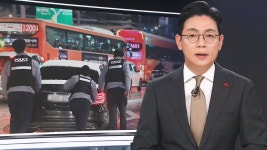 [앵커 한마디] 제설에도 골든타임이 있었다 - kakaoTV [앵커 한마디] 제설에도 골든타임이 있었다