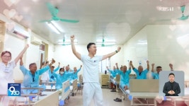 베트남, 암 병동의 특별한 수업 ‘웃음 요가’ - kakaoTV 베트남, 암 병동의 특별한 수업 ‘웃음 요가’