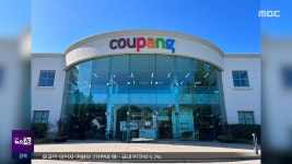 美 회사라 책임 없다?‥천문학적 배상 추진 - kakaoTV 美 회사라 책임 없다?‥천문학적 배상 추진