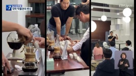 휴식처·학습장으로…대학 박물관의 변신 - kakaoTV 휴식처·학습장으로…대학 박물관의 변신