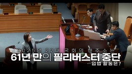 [영상] ON-OFF - kakaoTV [영상] ON-OFF