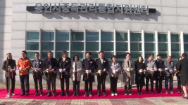 [경기] 용인 모현읍에 중독 관리 통합지원센터 개소 - kakaoTV [경기] 용인 모현읍에 중독 관리 통합지원센터 개소