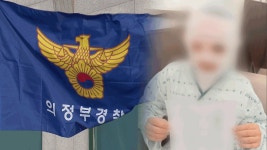 잠든 태국인 아내 얼굴에 ‘끓는 물’…40대 남성 입건 - kakaoTV 잠든 태국인 아내 얼굴에 ‘끓는 물’…40대 남성 입건