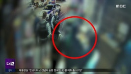 몸부림2노래방주점 | 흉기 휘두르고 유흥주점에‥"사람 죽여 기쁘다" - kakaoTV 흉기 휘두르고 유흥주점에‥"사람 죽여 기쁘다"