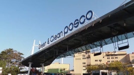 포스코 포항제철소 가스흡입 중독사고 피해자 1명 치료 25일만 사망 - kakaoTV 포스코 포항제철소 가스흡입 중독사고 피해자 1명 치료... 