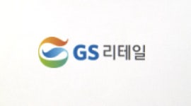 GS리테일, 럭스테이 지분 전량 매각…군살 빼기 속도 - kakaoTV GS리테일, 럭스테이 지분 전량 매각…군살 빼기 속도