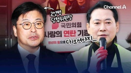 “고양 갑을병 다 와야지” 장동혁, 고양시 연탄봉사서 김종혁 직격?... [현장영상] - kakaoTV “고양 갑을병 다 와야지” 장동혁, 고양시 연탄봉... 
