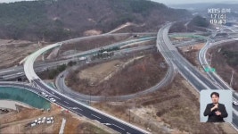 국동교차로 연결로 완공…청주 3순환로 기능 완성 - kakaoTV 국동교차로 연결로 완공…청주 3순환로 기능 완성