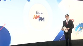 [AM-PM] 헌재, 조지호 경찰청장 탄핵심판 선고 外 - kakaoTV [AM-PM] 헌재, 조지호 경찰청장 탄핵심판 선고 外