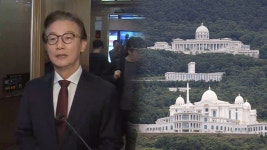 '통일교 의혹' 전재수 내일 피의자 조사…소환 본격화 - kakaoTV '통일교 의혹' 전재수 내일 피의자 조사…소환 본격화