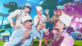 K팝의 무한 확장…‘AI X 아이돌’ 오디션까지 - kakaoTV K팝의 무한 확장…‘AI X 아이돌’ 오디션까지