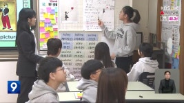 전북 초등학교 IB 월드스쿨 인증 잇따라…“자기주도 학습 확산” - kakaoTV 전북 초등학교 IB 월드스쿨 인증 잇따라…“자기주도 학습 확산”