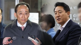 오세훈·추경호 첫 재판…윤 '결심 공판'까지 줄줄이 - kakaoTV 오세훈·추경호 첫 재판…윤 '결심 공판'까지 줄줄이