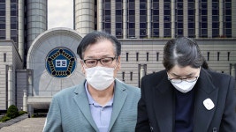 김건희, 70여 차례 증언 거부‥특검, 건진법사에 징역 5년 구형 - kakaoTV 김건희, 70여 차례 증언 거부‥특검, 건진법사에 징역 5년 구형