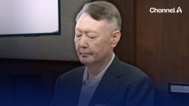 내란특검팀, ‘체포방해 등’ 윤석열 전 대통령에 징역 10년 구형 - kakaoTV 내란특검팀, ‘체포방해 등’ 윤석열 전 대통령에 징역 10년 구형